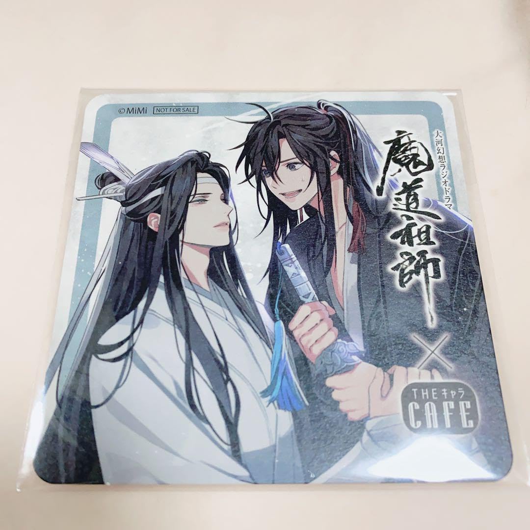 魔道祖師 コースター 藍忘機 魏無羨 忘羨 墨香銅臭 『魔道祖師』 ラジドラ魔道祖師（MiMi） 公式茶屋